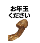 年末年始に使える松茸スタンプ【お正月】（個別スタンプ：16）