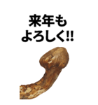 年末年始に使える松茸スタンプ【お正月】（個別スタンプ：18）