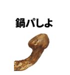 年末年始に使える松茸スタンプ【お正月】（個別スタンプ：19）