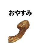 年末年始に使える松茸スタンプ【お正月】（個別スタンプ：28）