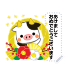 万能！毎年使えるお正月十二支 メッセージ（個別スタンプ：2）