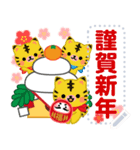 万能！毎年使えるお正月十二支 メッセージ（個別スタンプ：3）
