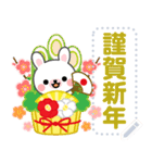 万能！毎年使えるお正月十二支 メッセージ（個別スタンプ：4）