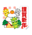万能！毎年使えるお正月十二支 メッセージ（個別スタンプ：5）