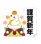 万能！毎年使えるお正月十二支 メッセージ（個別スタンプ：6）