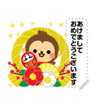 万能！毎年使えるお正月十二支 メッセージ（個別スタンプ：9）