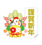 万能！毎年使えるお正月十二支 メッセージ（個別スタンプ：10）