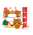 万能！毎年使えるお正月十二支 メッセージ（個別スタンプ：12）