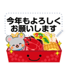 万能！毎年使えるお正月十二支 メッセージ（個別スタンプ：13）