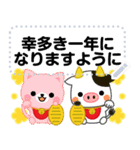 万能！毎年使えるお正月十二支 メッセージ（個別スタンプ：14）
