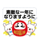 万能！毎年使えるお正月十二支 メッセージ（個別スタンプ：16）