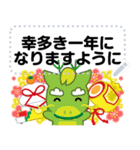 万能！毎年使えるお正月十二支 メッセージ（個別スタンプ：17）