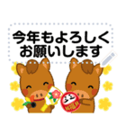 万能！毎年使えるお正月十二支 メッセージ（個別スタンプ：19）