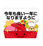 万能！毎年使えるお正月十二支 メッセージ（個別スタンプ：20）