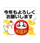 万能！毎年使えるお正月十二支 メッセージ（個別スタンプ：22）