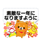万能！毎年使えるお正月十二支 メッセージ（個別スタンプ：23）