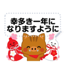 万能！毎年使えるお正月十二支 メッセージ（個別スタンプ：24）