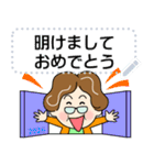 土佐弁おばちゃんメッセージスタンプ2正月（個別スタンプ：3）
