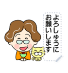 土佐弁おばちゃんメッセージスタンプ2正月（個別スタンプ：6）