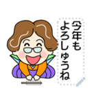 土佐弁おばちゃんメッセージスタンプ2正月（個別スタンプ：7）