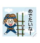 土佐弁おばちゃんメッセージスタンプ2正月（個別スタンプ：9）