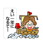 土佐弁おばちゃんメッセージスタンプ2正月（個別スタンプ：10）