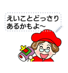 土佐弁おばちゃんメッセージスタンプ2正月（個別スタンプ：11）