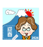 土佐弁おばちゃんメッセージスタンプ2正月（個別スタンプ：12）