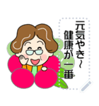 土佐弁おばちゃんメッセージスタンプ2正月（個別スタンプ：13）