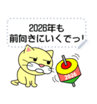 土佐弁おばちゃんメッセージスタンプ2正月（個別スタンプ：16）