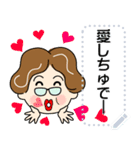 土佐弁おばちゃんメッセージスタンプ2正月（個別スタンプ：18）