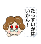 土佐弁おばちゃんメッセージスタンプ2正月（個別スタンプ：19）