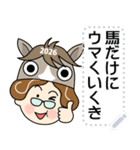 土佐弁おばちゃんメッセージスタンプ2正月（個別スタンプ：20）