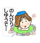 土佐弁おばちゃんメッセージスタンプ2正月（個別スタンプ：22）