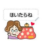 土佐弁おばちゃんメッセージスタンプ2正月（個別スタンプ：24）