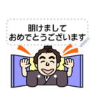 土佐弁のお侍メッセージスタンプ2 お正月編（個別スタンプ：2）