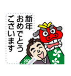 土佐弁のお侍メッセージスタンプ2 お正月編（個別スタンプ：3）