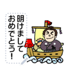 土佐弁のお侍メッセージスタンプ2 お正月編（個別スタンプ：4）