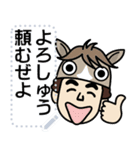 土佐弁のお侍メッセージスタンプ2 お正月編（個別スタンプ：7）