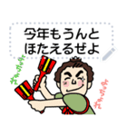土佐弁のお侍メッセージスタンプ2 お正月編（個別スタンプ：12）