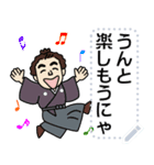 土佐弁のお侍メッセージスタンプ2 お正月編（個別スタンプ：13）