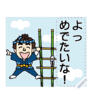 土佐弁のお侍メッセージスタンプ2 お正月編（個別スタンプ：15）
