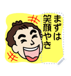 土佐弁のお侍メッセージスタンプ2 お正月編（個別スタンプ：16）