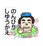 土佐弁のお侍メッセージスタンプ2 お正月編（個別スタンプ：18）