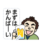 土佐弁のお侍メッセージスタンプ2 お正月編（個別スタンプ：21）