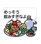 土佐弁のお侍メッセージスタンプ2 お正月編（個別スタンプ：22）