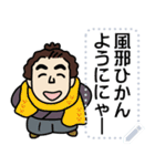 土佐弁のお侍メッセージスタンプ2 お正月編（個別スタンプ：23）