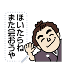 土佐弁のお侍メッセージスタンプ2 お正月編（個別スタンプ：24）
