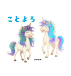 ゆめかわユニコーン☆2026お正月セット（個別スタンプ：3）