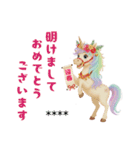 ゆめかわユニコーン☆2026お正月セット（個別スタンプ：5）